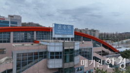 기회의 땅이 되고 싶은 온수