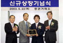 대장주마다 떠나 보낸 코스닥…30년 만의 반전 승부수