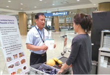 [뉴스 쏙 시사 쑥] 해외여행 돌아올 땐 생과일 NO “우리나라 생태계 보호해요”