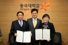 동국대, 서울동부·남부지방법무사회와 법학 관련 우수인력 양성 위한 협약 체결