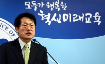 조희연 서울교육감, “후보자 검증 위한 의혹 해명 요구는 민주주의의 핵심”