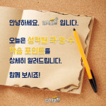 [입시대장] 국·영·수 성적별 학습 포인트