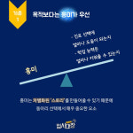[입시대장] 동아리 활동 시작할 때, 이것만은 반드시! 1탄