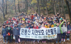 나눔 실천하는 은봉초 교육현장 “편지, 선물 나누며 사랑 전해요”