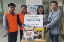 한전 안산지사, 지역아동센터 학습도서 기증