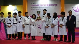 글로벌 명문 요리학교 한호전, 국제 푸드&테이블웨어 박람회 대상 수상