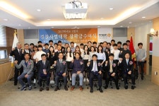 동국대 경찰사법대학, 장학금 2700여만 원 수여