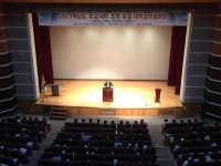 경인교대, 주요대학 초청 상설 대입 설명회 개최