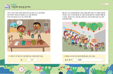 한솔교육, 창의융합 수학프로그램 ‘한솔수학’ 개정 출시