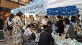 안동Wee센터, “학업중단 위기학생 17명 복귀시켜”