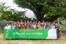 생명의숲, 유한킴벌리, 국립산림과학원 ‘시니어 산촌학교’ 운영