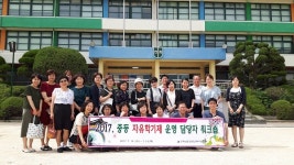 담양고서중학교장 | 전남담양교육지원청, 자유학기제 교원 워크숍 실시