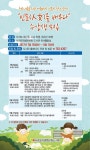 서귀포학생문화원, ‘인문(人文) 배우다’ 참가자 모집