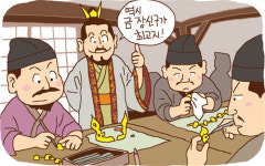 유네스코 세계유산 ‘익산 왕궁리 유적’ 역사이야기