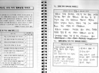 강원도교육청, 초등 과정중심 평가 권역별 연수로 ‘세심한 통지표’ 확산