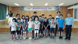 경남 함양교육지원청, ‘2017 함양 어린이 선비교실’ 운영