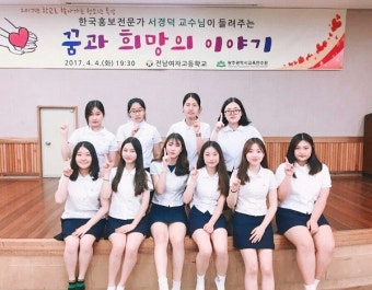 광주 전남여고, 제21회 전국청소년연극제 우수상 수상
