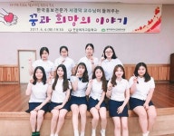 광주 전남여고, 제21회 전국청소년연극제 우수상 수상