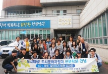 울산남부도서관, 2017년 도서관 ‘길 위의 인문학’ 운영