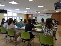 대구남부교육지원청, ‘통합교육’ 실현을 위한 어린이집 연수 실시