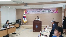 경북학습종합클리닉센터, 학습코칭 최우수 센터 선정