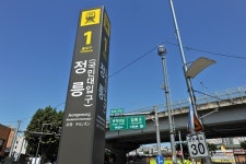 우이신설선 정릉역, ‘국민대입구’역 병기 표기된다