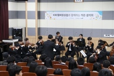 제주 함덕고, ‘비바챔버앙상블’초청 작은 음악회 개최