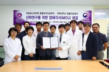 전북대 동물의료센터, 국립축산과학원 ‘수의 임상연구 분야‘ 협약