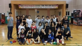 제주 서귀포교육지원청, 여학생 체육활성화 프로젝트 실시