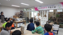 제주시교육지원청, ‘행복충전 주말교실’ 개강