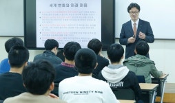 상명대, 보인고등학교 학생 초청 사범대학 체험프로그램 시행