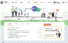대구외대어연 | 한중대·대구외대 폐교·신입생 모집 금지… 재적생·수시 지원 학생은 어디로?