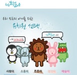 학부모 부담 덜어준다는 ‘처음학교로‘… 학부모들은 “글쎄”