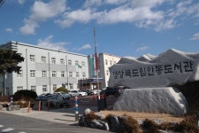 경북 안동도서관, 미래인재 양성을 위한 좋은 학부모 교실 운영