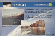 부산중앙도서관, 기후변화 사진전 개최