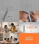 한우리독서토론논술, 교육 환경 변화 담아낸 신학기 TV-CF 공개
