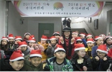 동두천송내초, 힘찬 송내초를 응원하기 위해 새해 소망 데이 운영
