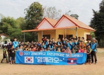 경북대 자연대 학생들, 라오스에서 해외봉사 펼쳐