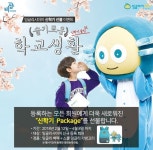 비상교육 잉글리시아이, 신학기 맞아 모든 신규 회원 ‘책가방’ 증정