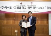 고려대 빅데이터융합사업단, (주)KT 빅데이터사업지원단과 업무협약 맺어