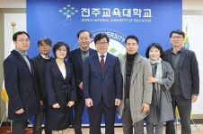 전주교육대학교, 교육공무원 인사발령