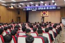 인천광역시동부교육지원청, 유․초․중 교(원)장 연수 개최