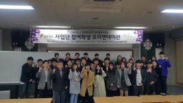 전북대 경영관리커플링사업단, 성과평가서 6년 연속 ‘최우수’