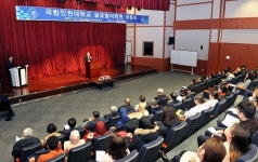 인천대, 글로벌어학원(GLI) 개원식 개최