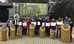 제주대 행복드림사업단, ‘서귀포 치유의 숲 일자리매칭교육’