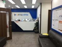 대치동 수학학원 더프라임, 최상위권 위한 중등부 수업 신설
