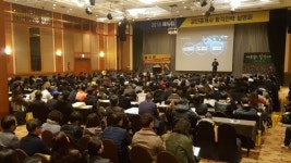 에듀윌 2018 공인중개사 합격전략 설명회, 서울 인천에서 비법 공개