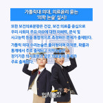 [입시대장] 의대 논술, 수리 논술만 잘하면 된다? - 1탄