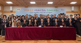 경북교육청, ‘마을밀착형 지역특화 공모사업’ 추진 공모… 돌봄사각지대 해소 기대