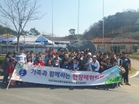 대전서부지역 특수교육학생들, 가족동반 봄나들이 현장체험학습 떠나